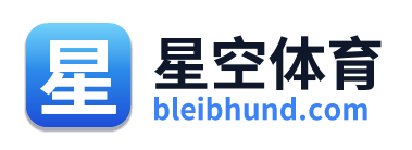 星空体育
